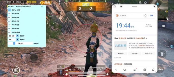 和平精英免费挂 锁头 透视网站 - 无需卡密在线体验
